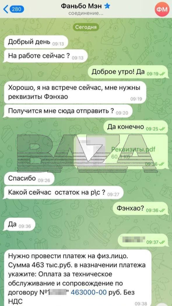 Черновик - изображение 344