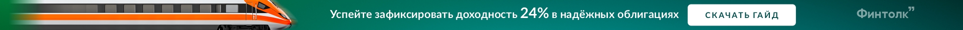 попап гайд пк