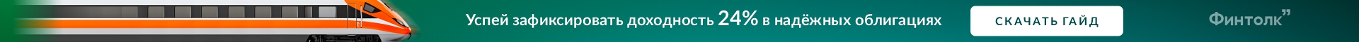 попап гайд пк