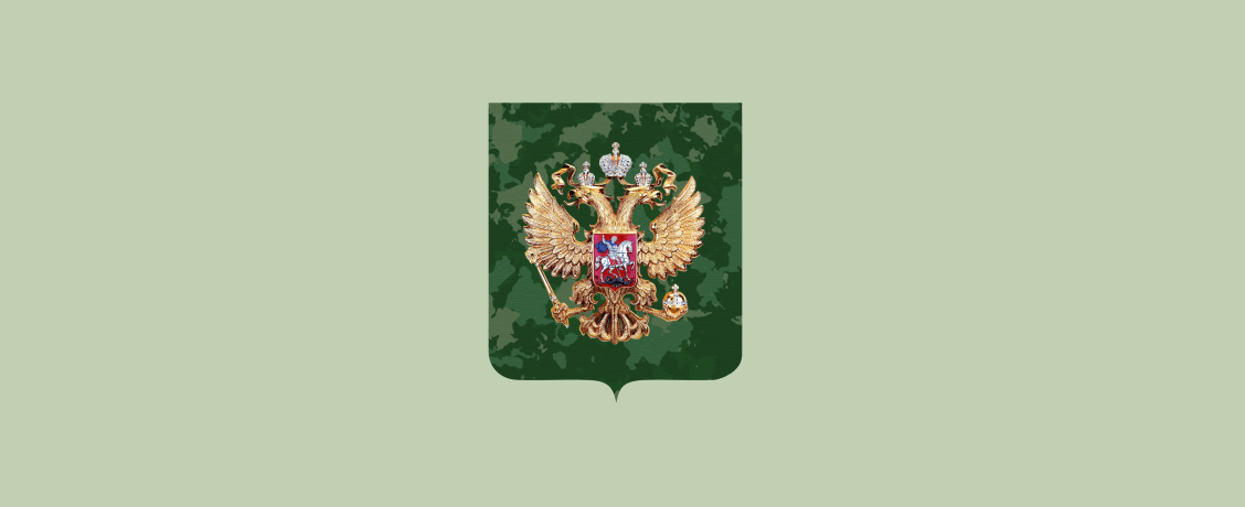 Штраф за неявку в военкомат увеличат вчетверо