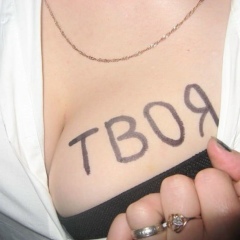 Анна Бокова